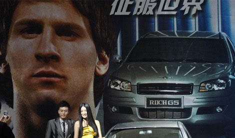 Messi, del futbol a promotor de autos chinos
