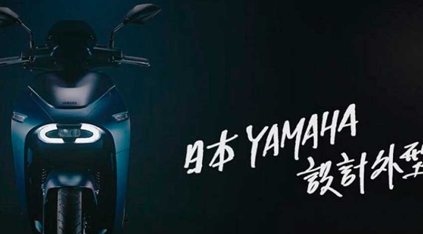 Yamaha EC-05