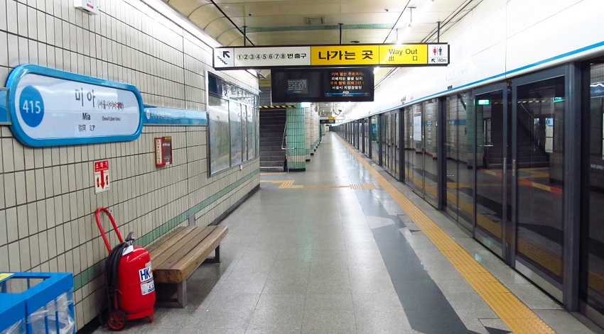 metro de seul