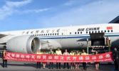 La aviación comercial entre China y Cuba ya es realidad 