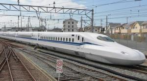 Shinkansen Supreme