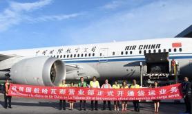 La aviación comercial entre China y Cuba ya es realidad 