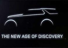 Land Rover Discovery Vision Concept Land Rover devela el capó “invisible”