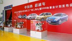 Nissan China Nissan funda una nueva marca en China