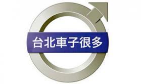 Volvo China Volvo también prospera en China