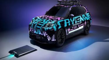 Carga inalámbrica que revolucionará el mundo del Motor 