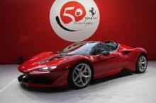 Ferrari J50 2017