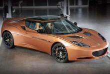 Lotus Evora 414E Hybrid