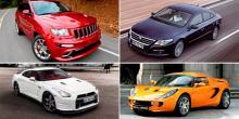 Autos de ensueño con precios sorprendentes