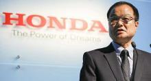 Honda también redobla su presencia en Brasil