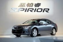 También Honda se pone las pilas en China