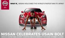 Nissan GT-R Usain Bolt