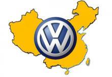 Volkswagen levantará una nueva planta en China